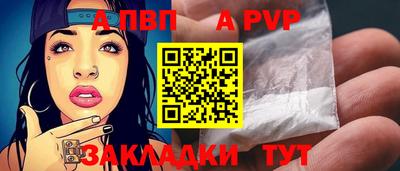 герыч Беслан