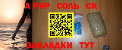 герыч Беслан