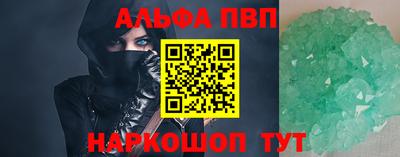 кокаин VHQ Берёзовский
