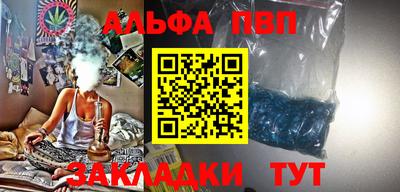 герыч Беслан