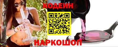 тгк Бийск