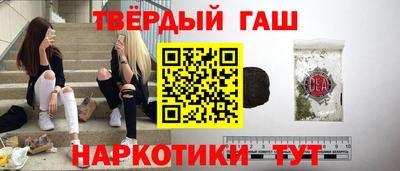 тгк Бийск