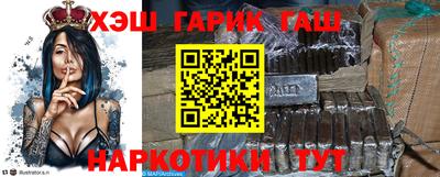 марихуана Балахна