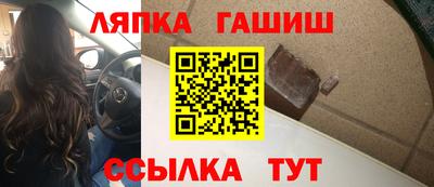 apvp Балаково