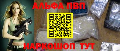 тгк Бийск