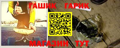 герыч Беслан