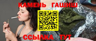 герыч Беслан