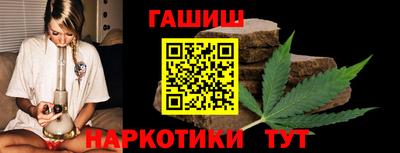 тгк Бийск