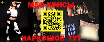 тгк Бийск