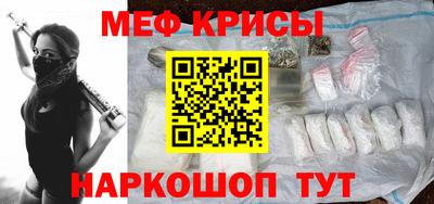 тгк Бийск