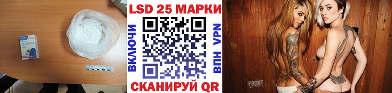 mega tor  Большой Камень  Лсд 25 экстази ecstasy  что такое наркотик 