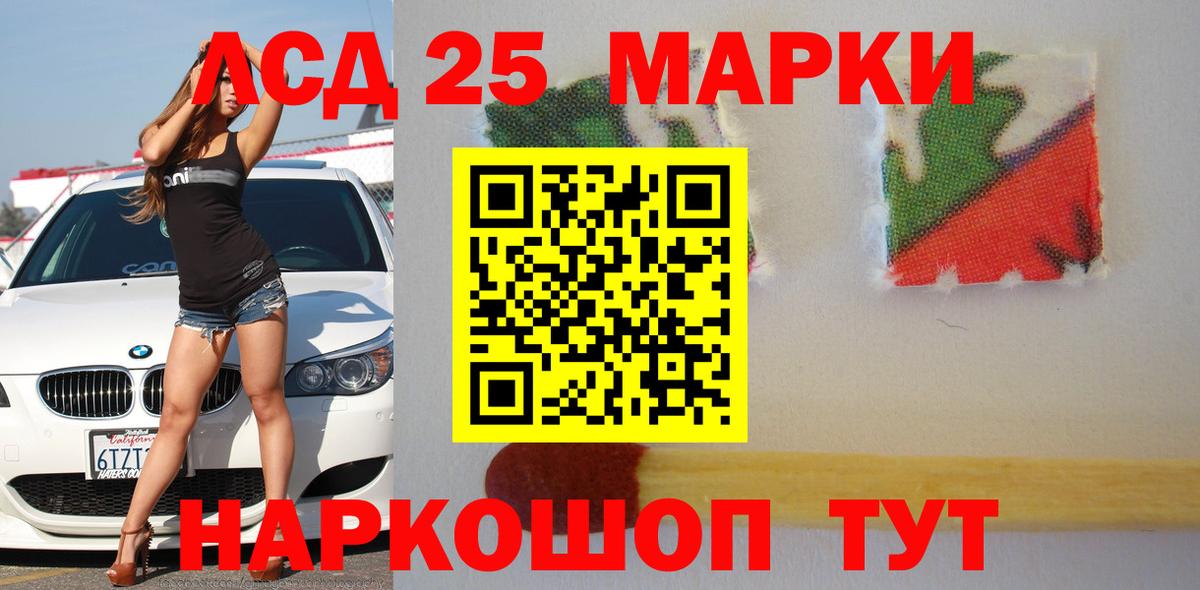 ЛСД экстази ecstasy  Большой Камень 