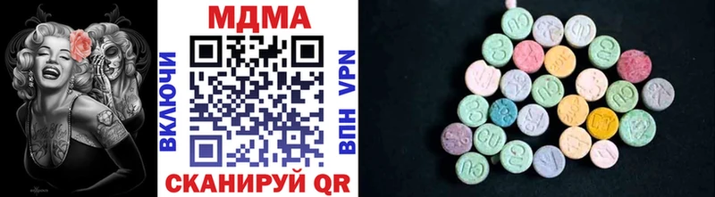 MDMA crystal  Большой Камень 