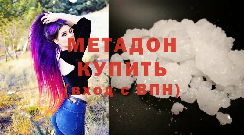 МЕТАДОН methadone  где найти наркотики  Большой Камень 