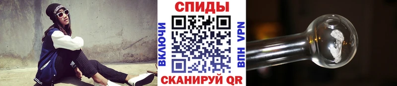 МЕТАМФЕТАМИН кристалл  наркота  Большой Камень 