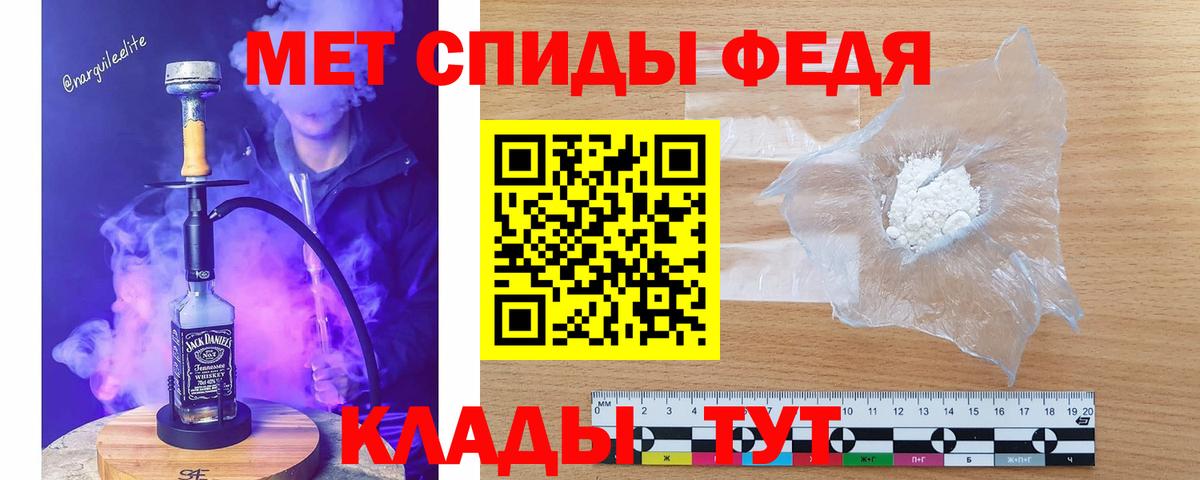 Первитин пудра  Первитин пудра  Большой Камень 