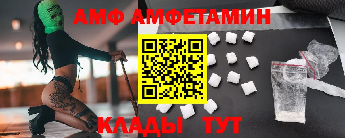 Метамфетамин пудра  Метамфетамин пудра  Большой Камень  Вход с VPN 