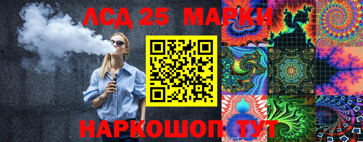 Марки N-bome 1,8мг  Марки N-bome 1,8мг  Большой Камень  Марки 25I-NBOMe  Вход с VPN 