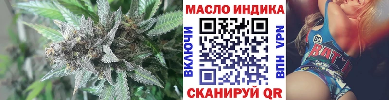 купить наркотики сайты  Большой Камень  Дистиллят ТГК Wax 