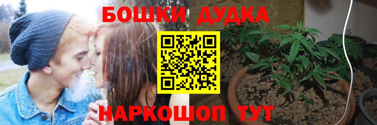 Каннабис AK-47 Большой Камень