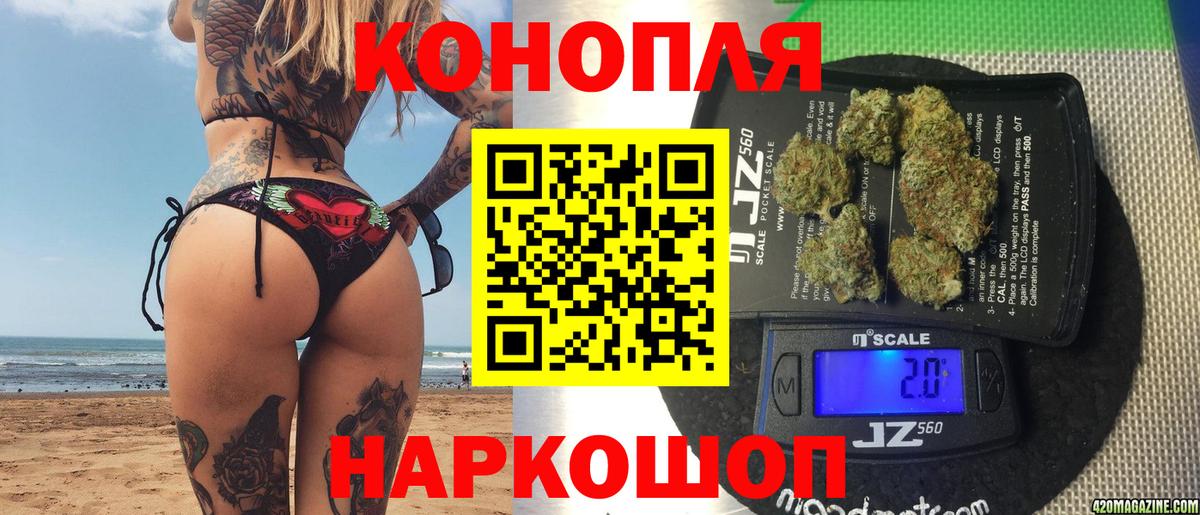 Шишки марихуана OG Kush  МАРИХУАНА THC 21%  Конопля Amnesia  Большой Камень 